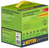 Система защиты от протечки воды Neptun Base Lightl (3/4")